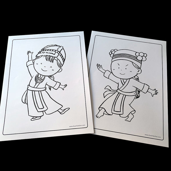 Hmong Kids Coloring Sheets (PDF) - One-Time Event Use