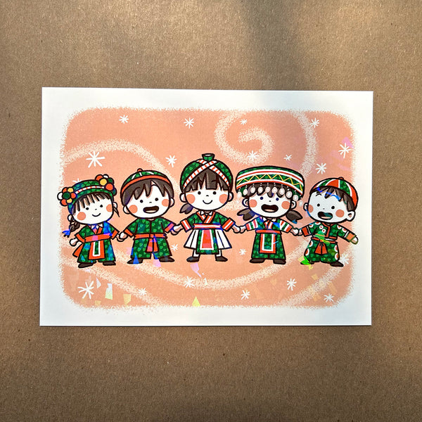 Happy Holidays Hmong Art Print 2.0