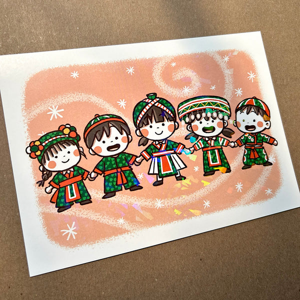 Happy Holidays Hmong Art Print 2.0