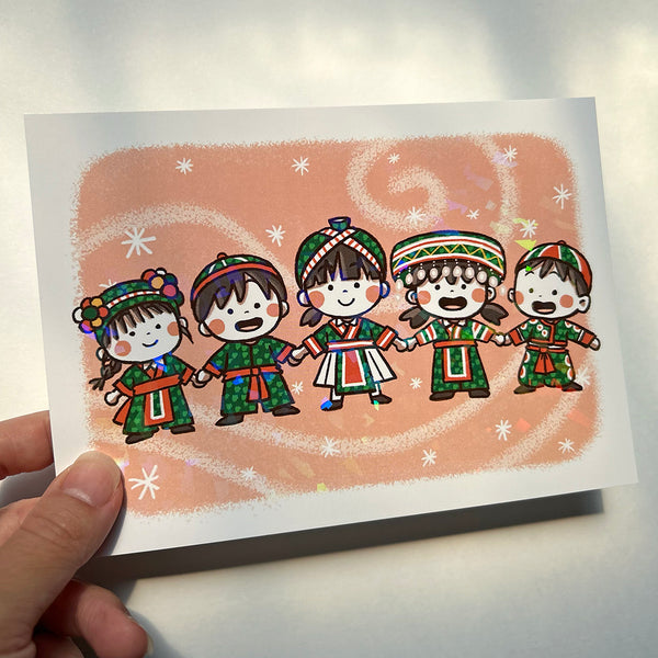 Happy Holidays Hmong Art Print 2.0